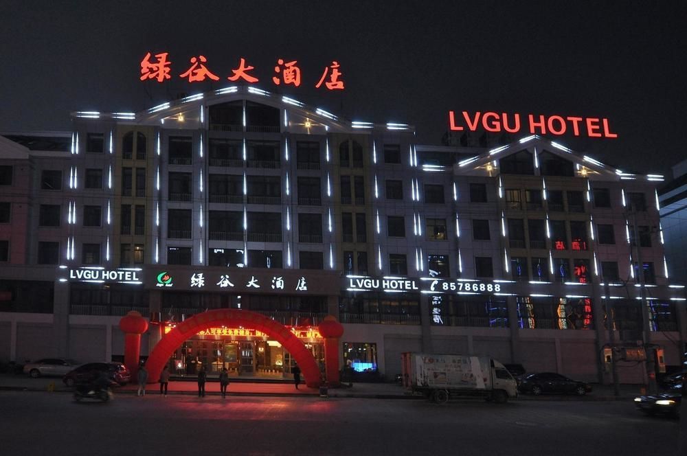 Lvgu Hotel Yiwu  Exterior foto