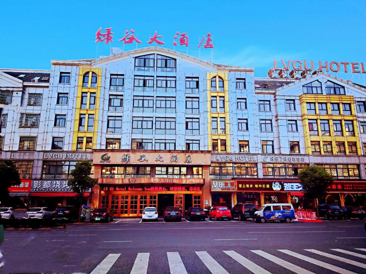 Lvgu Hotel Yiwu  Exterior foto
